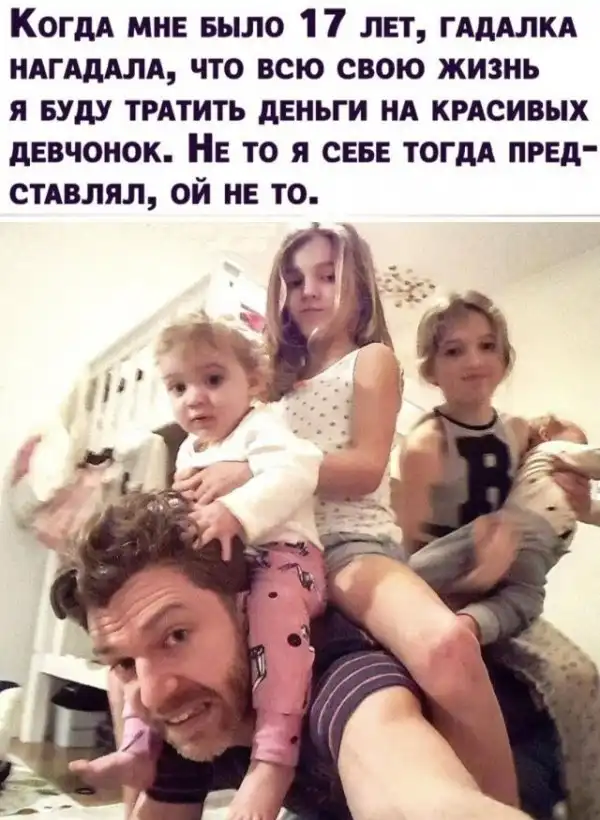 Смешные комментарии из соц.сетей