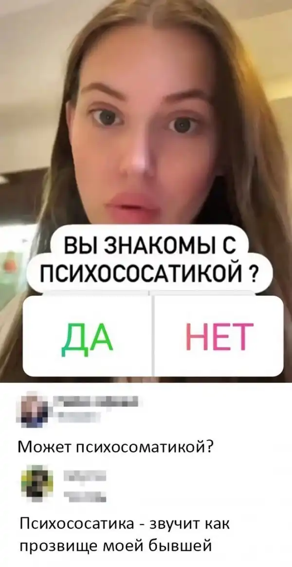 Смешные комментарии из соц.сетей