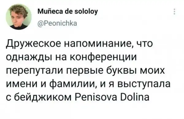 Смешные комментарии из соц.сетей