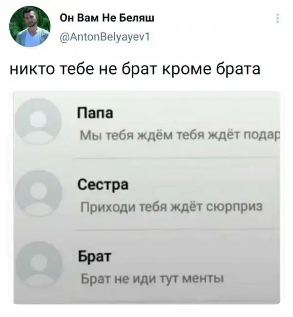 Смешные комментарии из соц.сетей