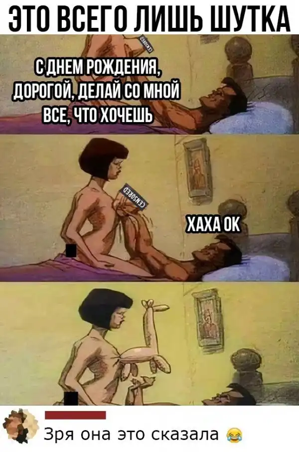 Смешные комментарии из соц.сетей