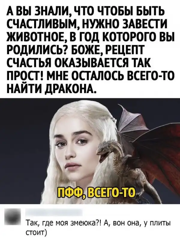 Смешные комментарии из соц.сетей