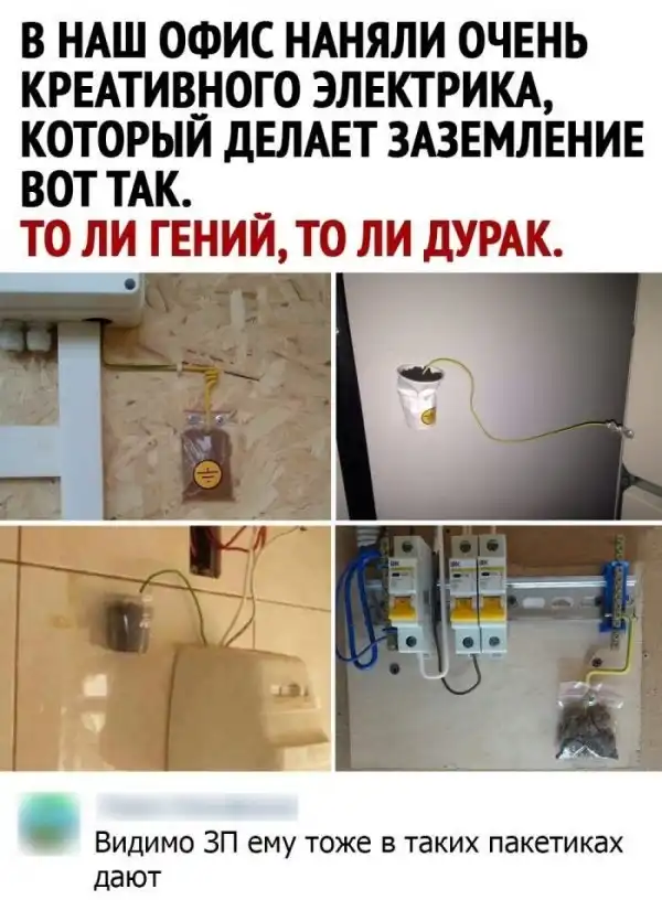 Смешные комментарии из соц.сетей