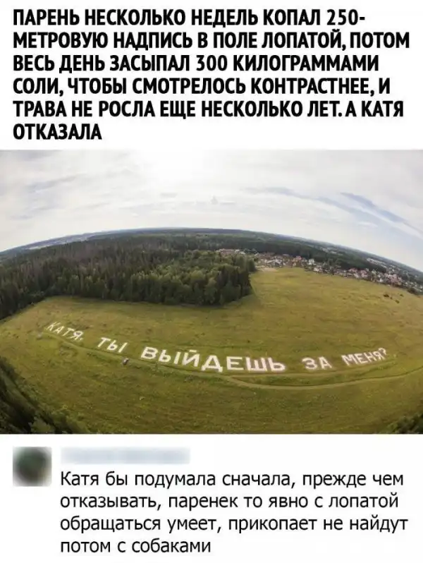 Смешные комментарии из соц.сетей