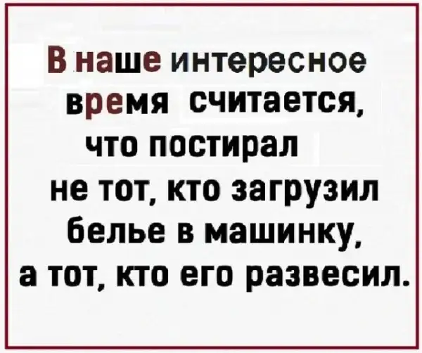 Картинки с надписями и всякие жизненные фразы