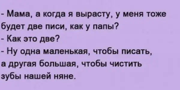 Картинки с надписями и всякие жизненные фразы
