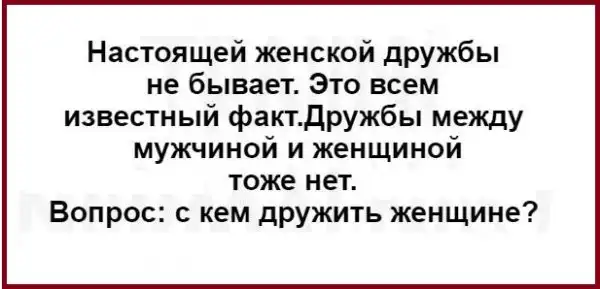 Картинки с надписями и всякие жизненные фразы