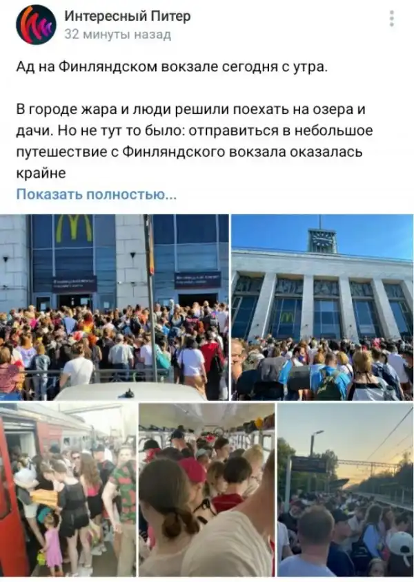 Питер превращается в курорты Краснодарского края