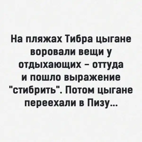 Всяческие картинки