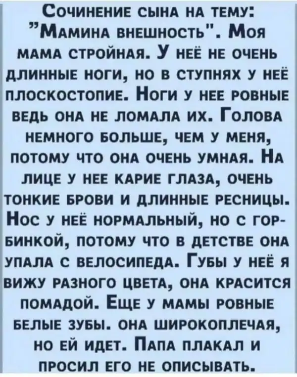 Всяческие картинки