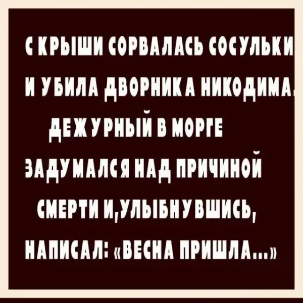 Всяческие картинки