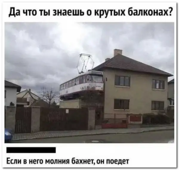 Забавные комментарии из социальных сетей