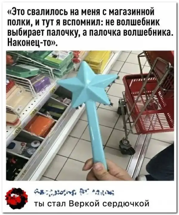 Забавные комментарии из социальных сетей
