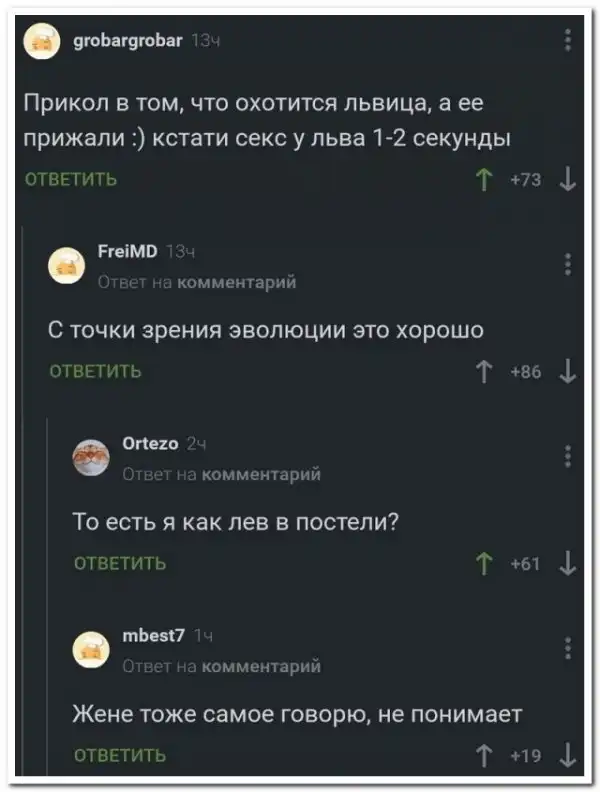 Забавные комментарии из социальных сетей