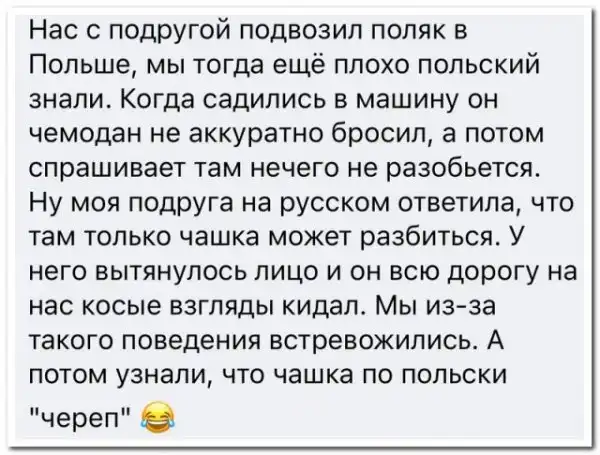 Забавные комментарии из социальных сетей