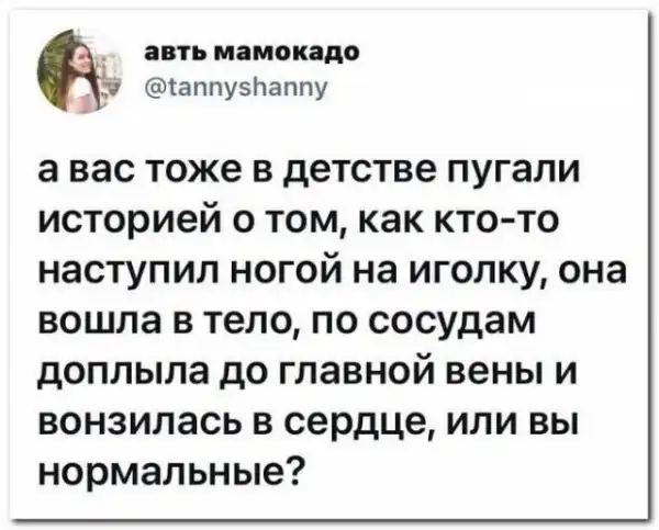 Забавные комментарии из социальных сетей