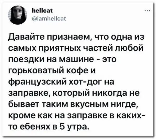 Забавные комментарии из социальных сетей