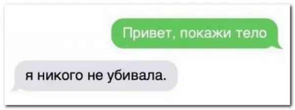 Забавные комментарии из социальных сетей