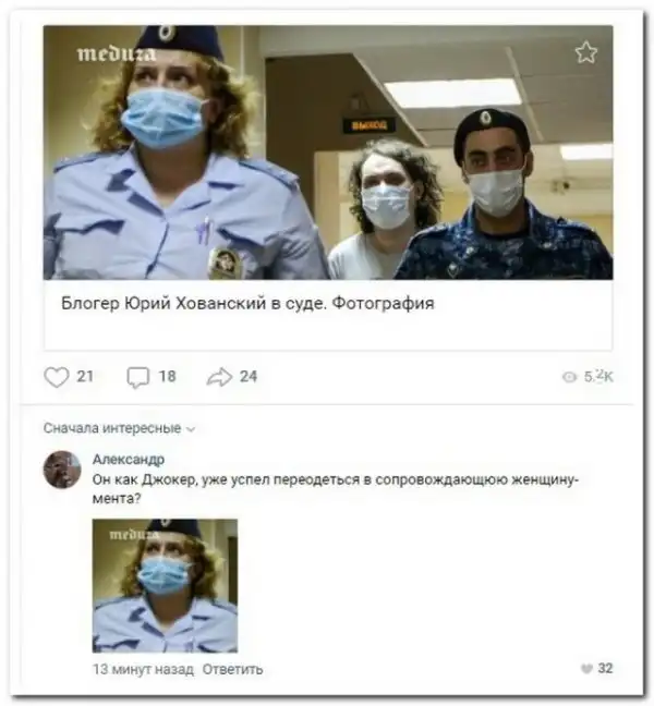 Забавные комментарии из социальных сетей
