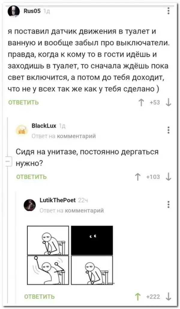 Забавные комментарии из социальных сетей