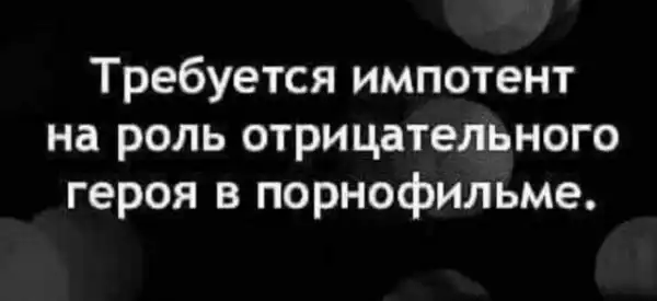 Немного слегка пошлых картинок с надписями