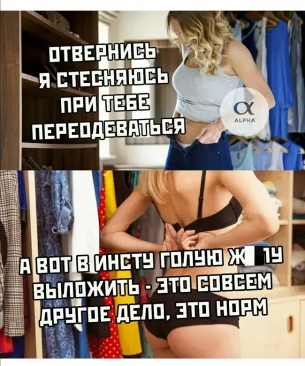 Картинки и мемы для настроения
