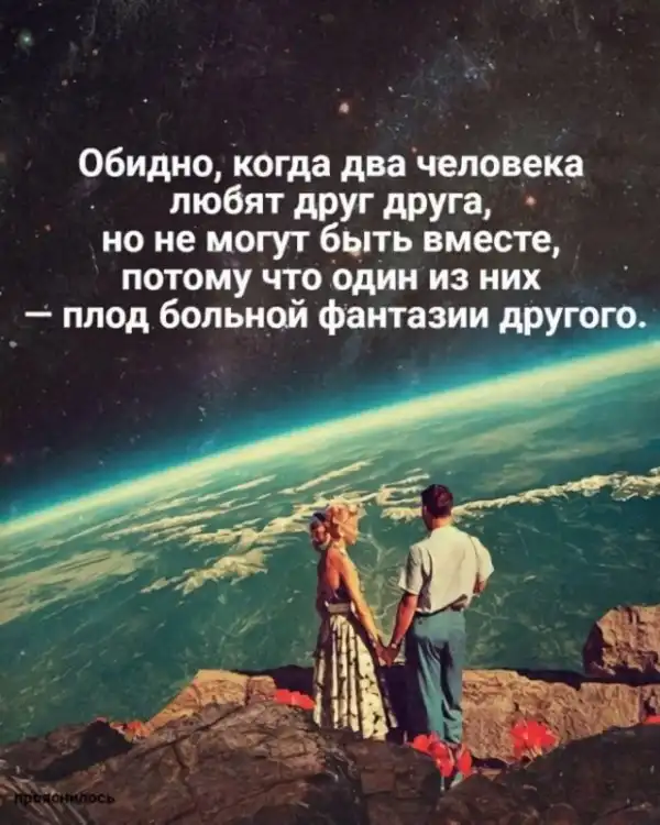 Картинки и мемы для настроения