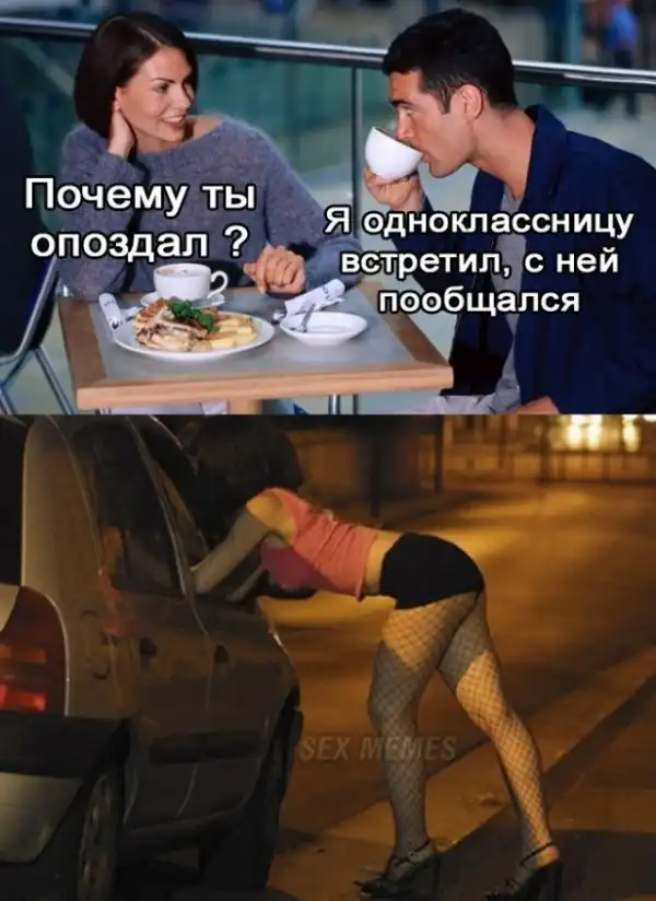 Картинок пост