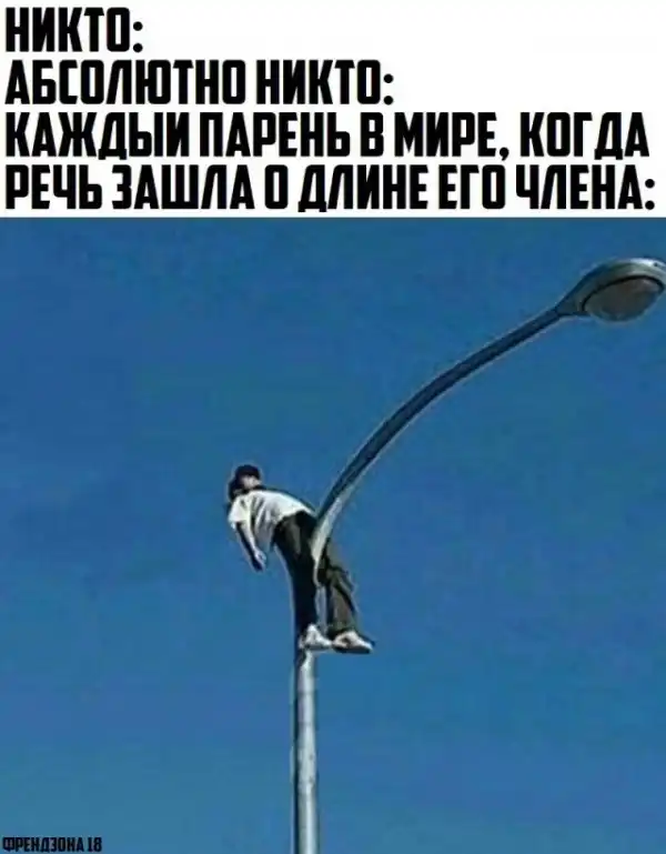 Картинок пост