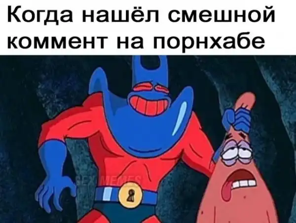 Картинок пост
