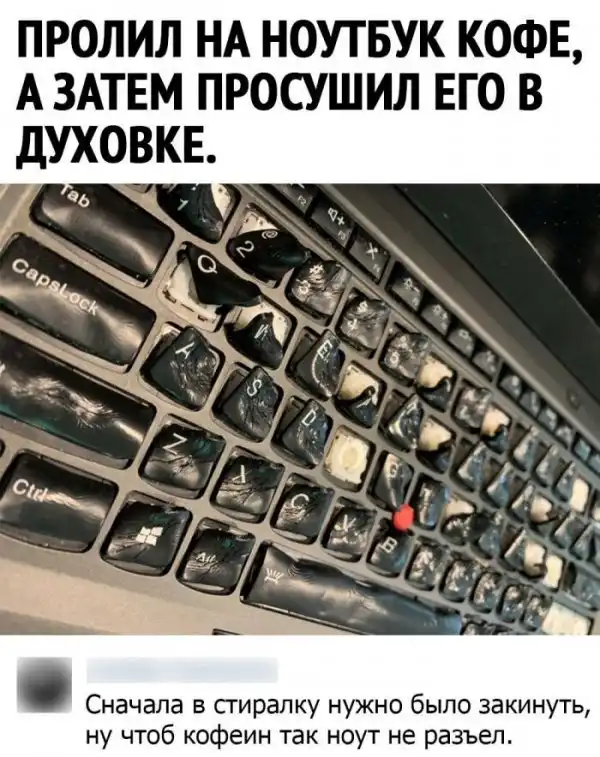 Смешные комментарии из соц.сетей
