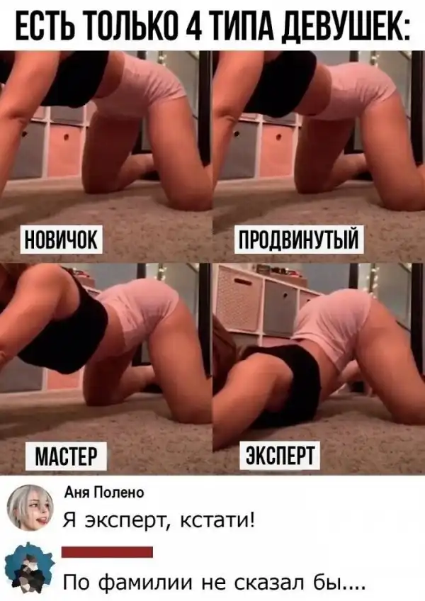 Смешные комментарии из соц.сетей