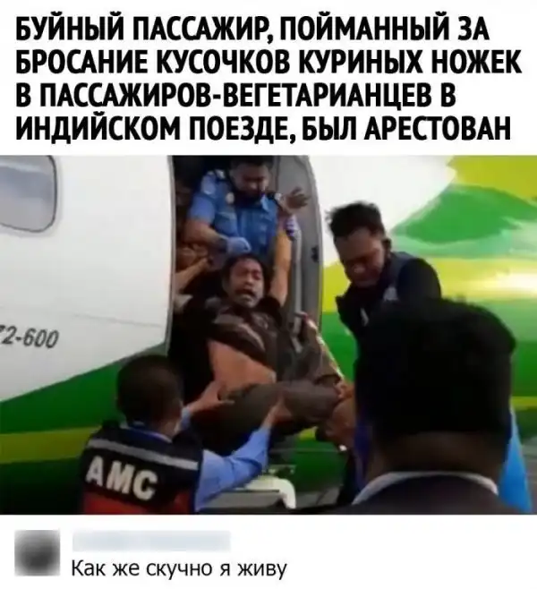 Смешные комментарии из соц.сетей