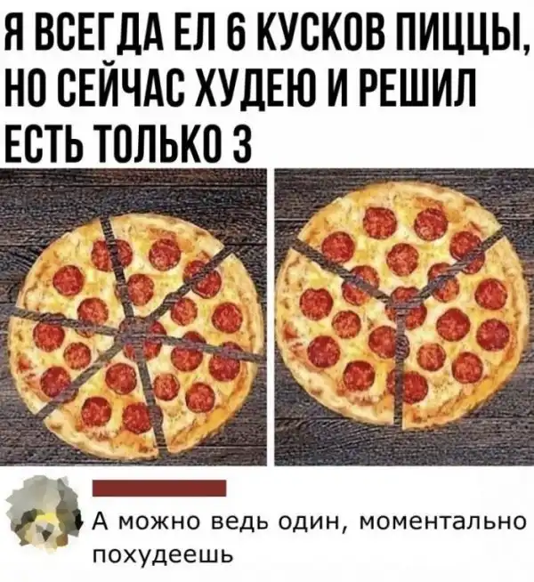 Смешные комментарии из соц.сетей