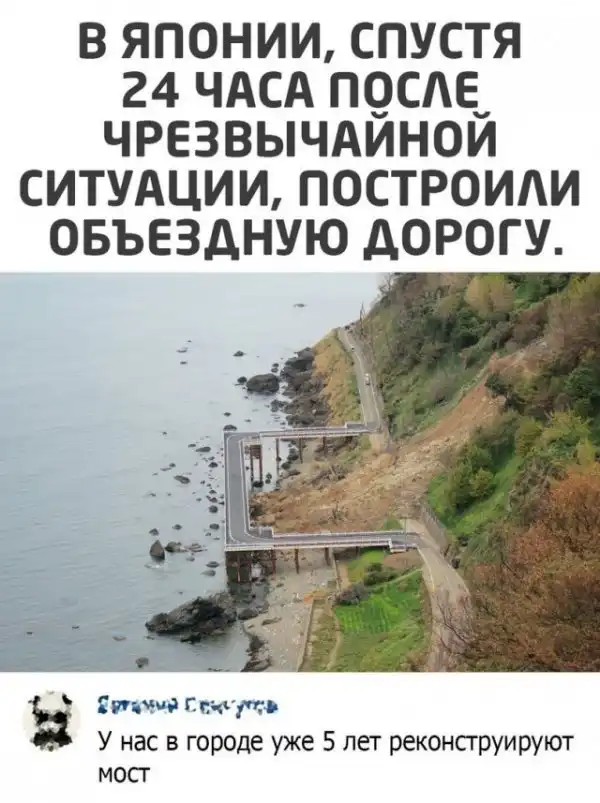 Забавные обьявления