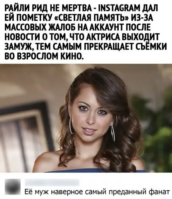 Смешные комментарии из соц.сетей
