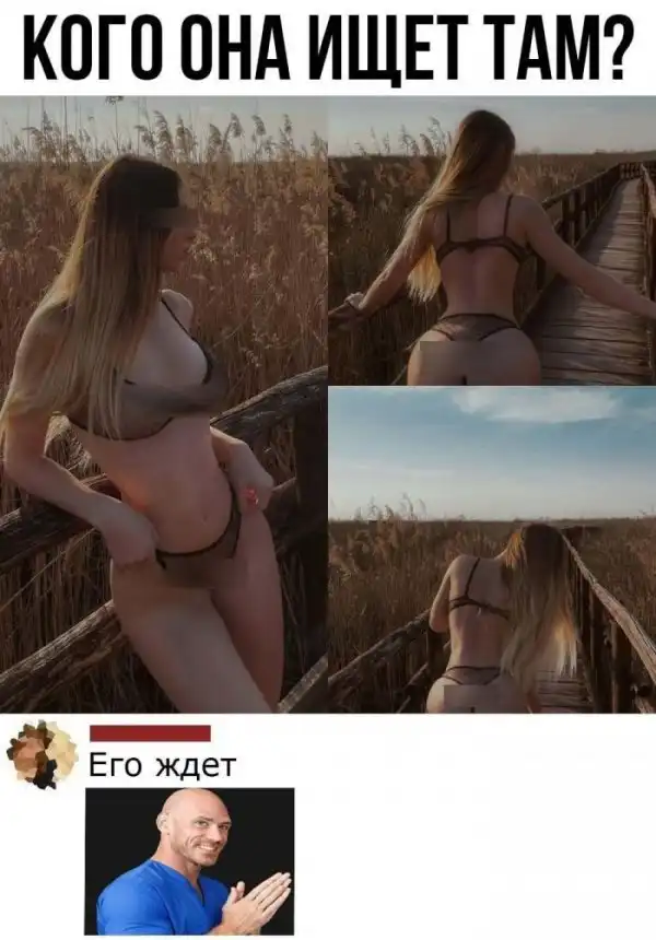 Смешные комментарии из соц.сетей