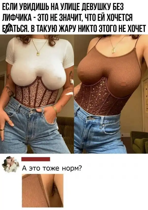 Смешные комментарии из соц.сетей