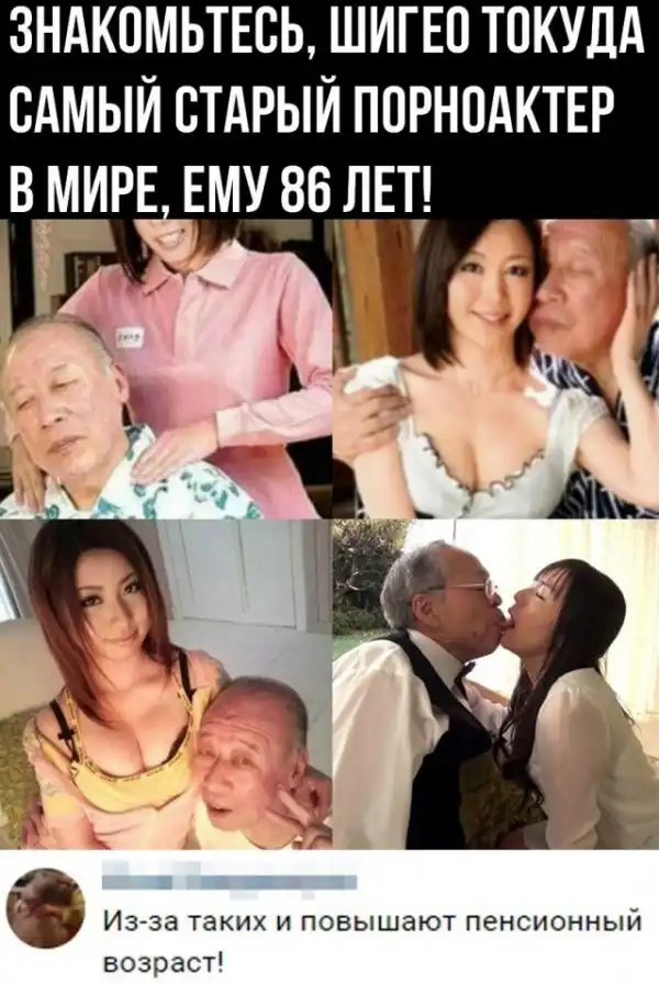 Смешные комментарии из соц.сетей