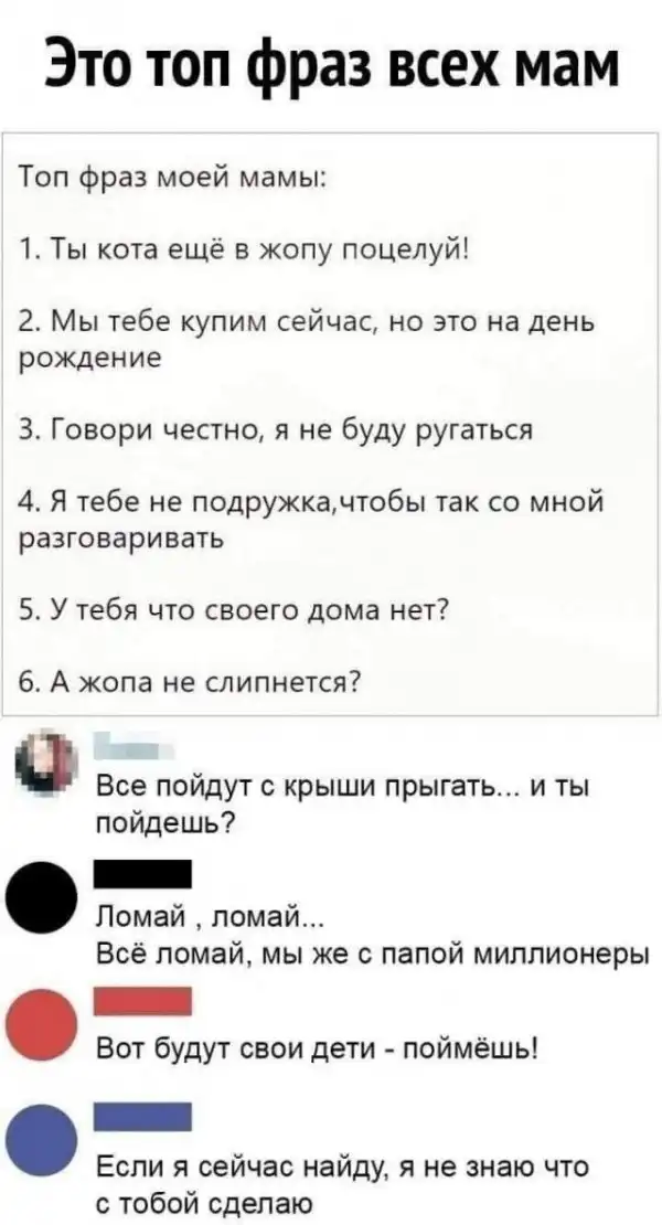 Картинки