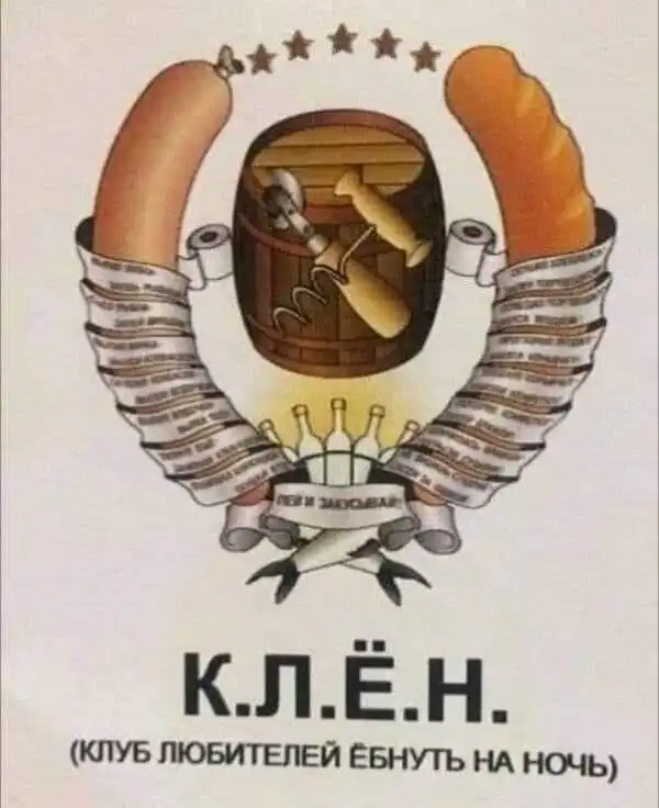Картинки
