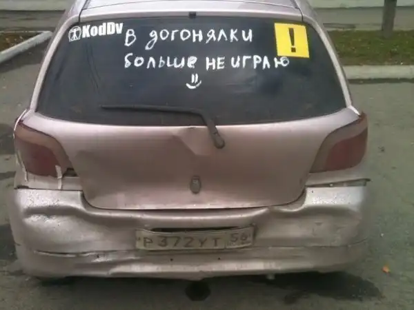 Так себе картинки