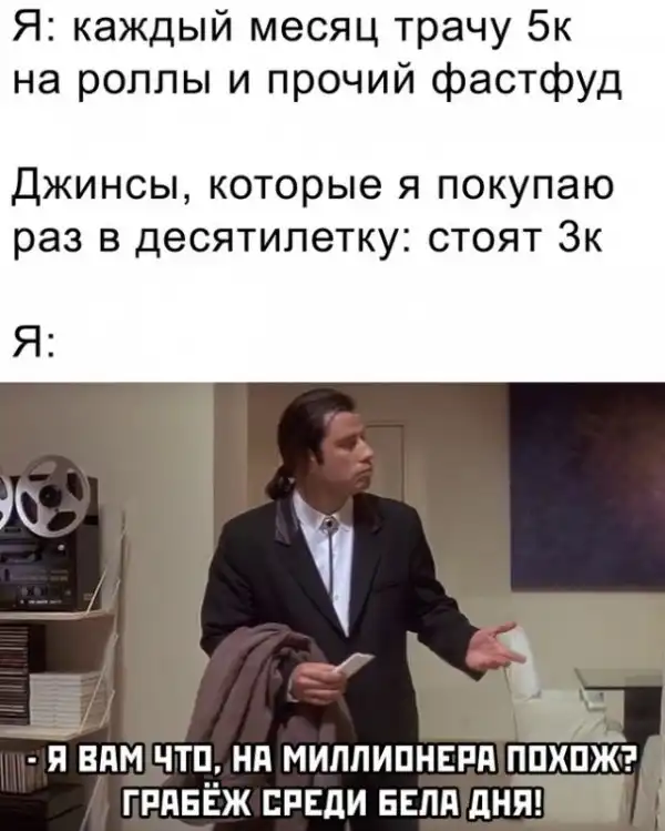 Весёлые