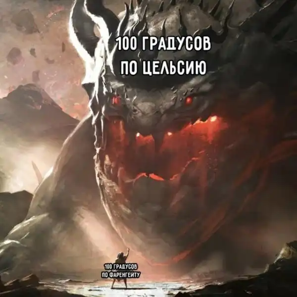 Весёлые