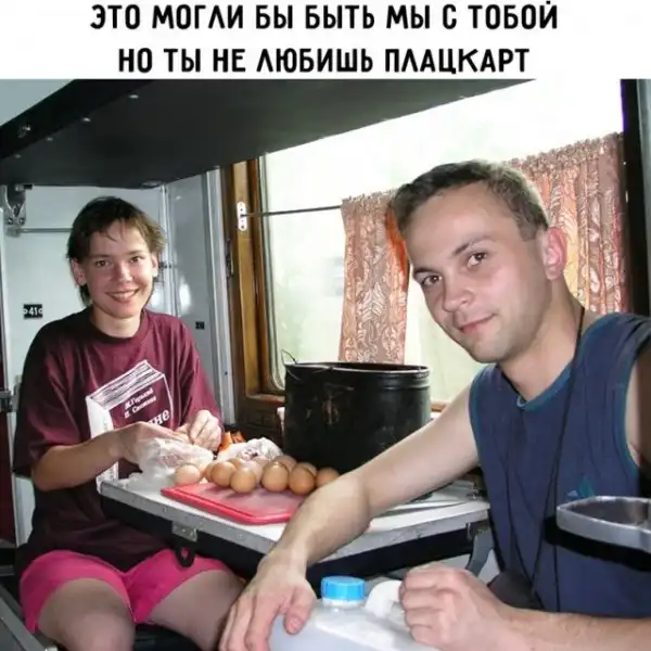 Весёлые