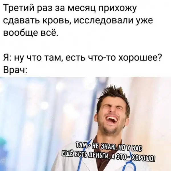 Весёлые