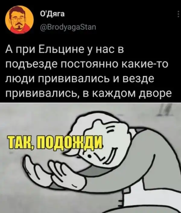 Весёлые