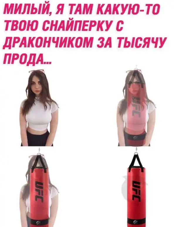 Весёлые