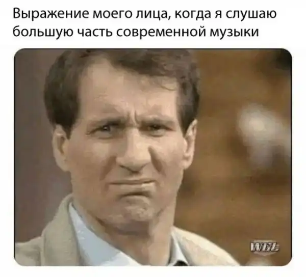Весёлые