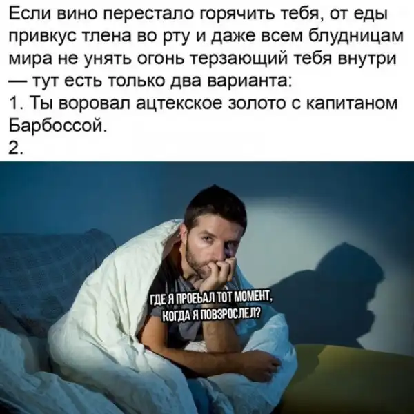 Весёлые
